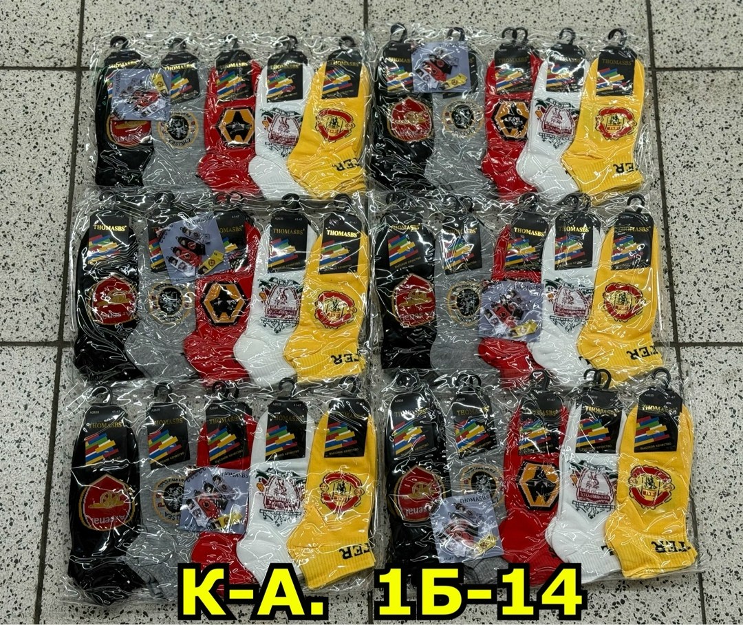 носки мужские,носки женские,носки женские 10 пар,носки женские и мужские,комплект носки мужские