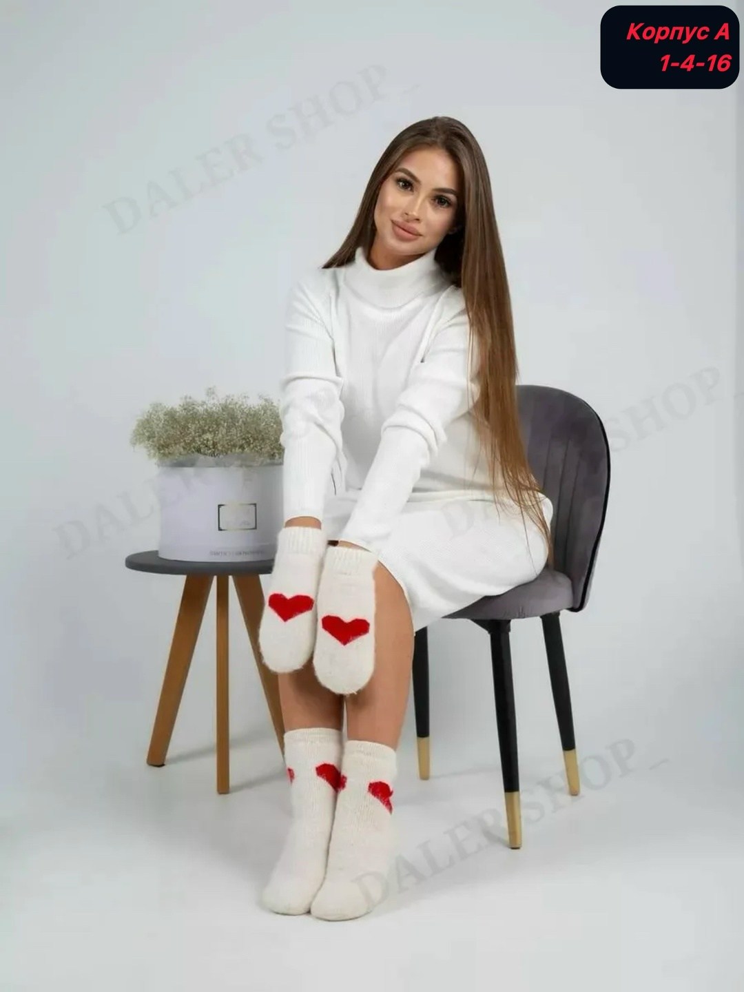 комплект варежки и носки,набор варежки и носки,подарочный набор варежки и носки,носки комплект,носочки теплые