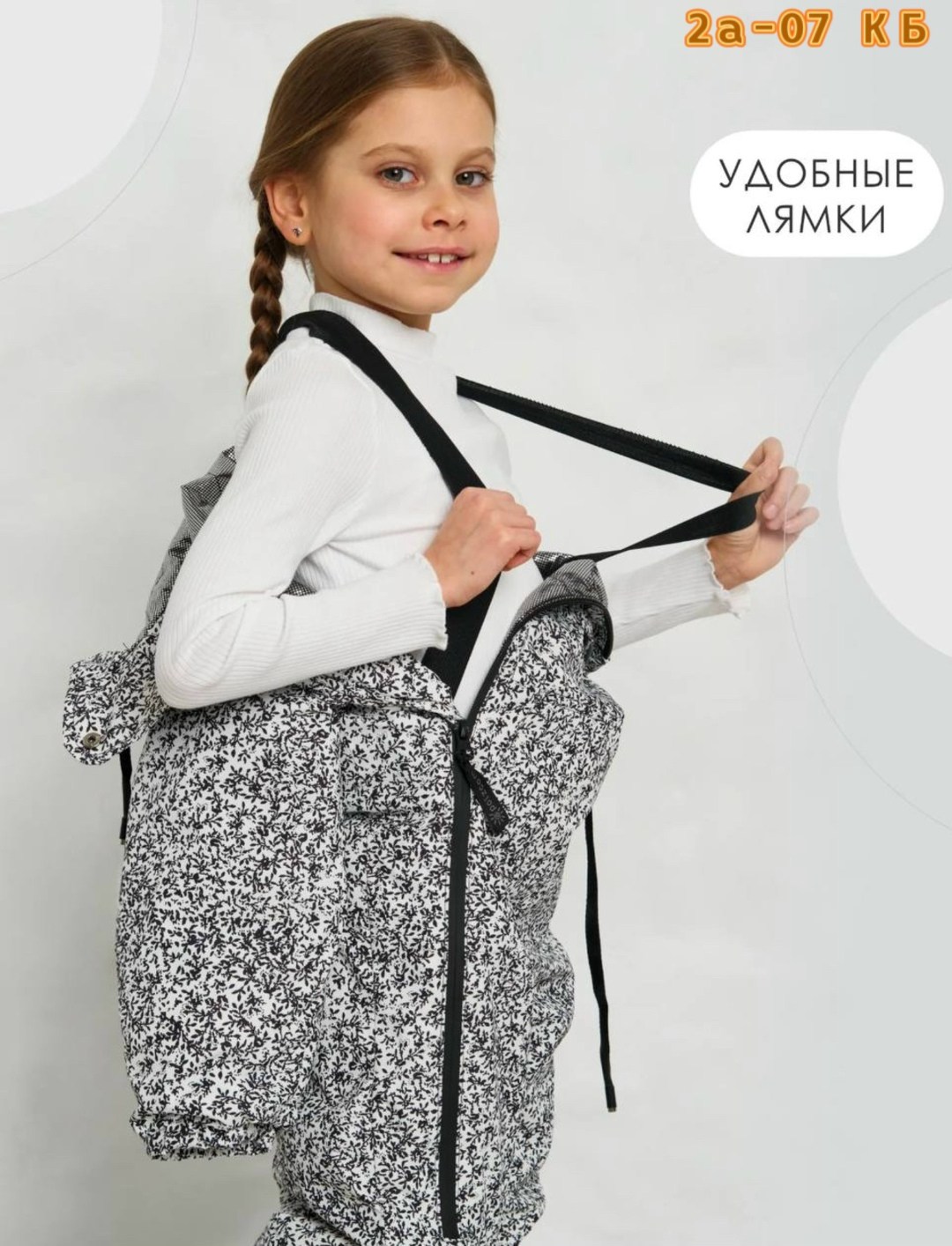 брюки на синтепоне,брюки детские зимние утепленные,брюки демисезонные,брюки утепленные,брюки утепленные зимние