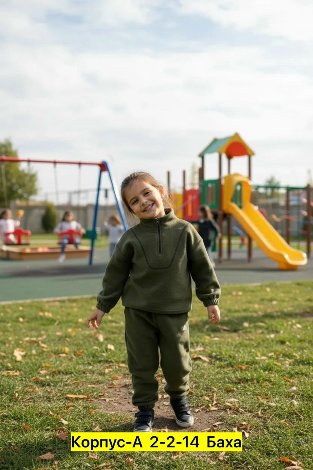 детский флисовый костюм,флисовые костюмы,костюм флисовый,костюмы спортивные для мальчика,костюм из флиса