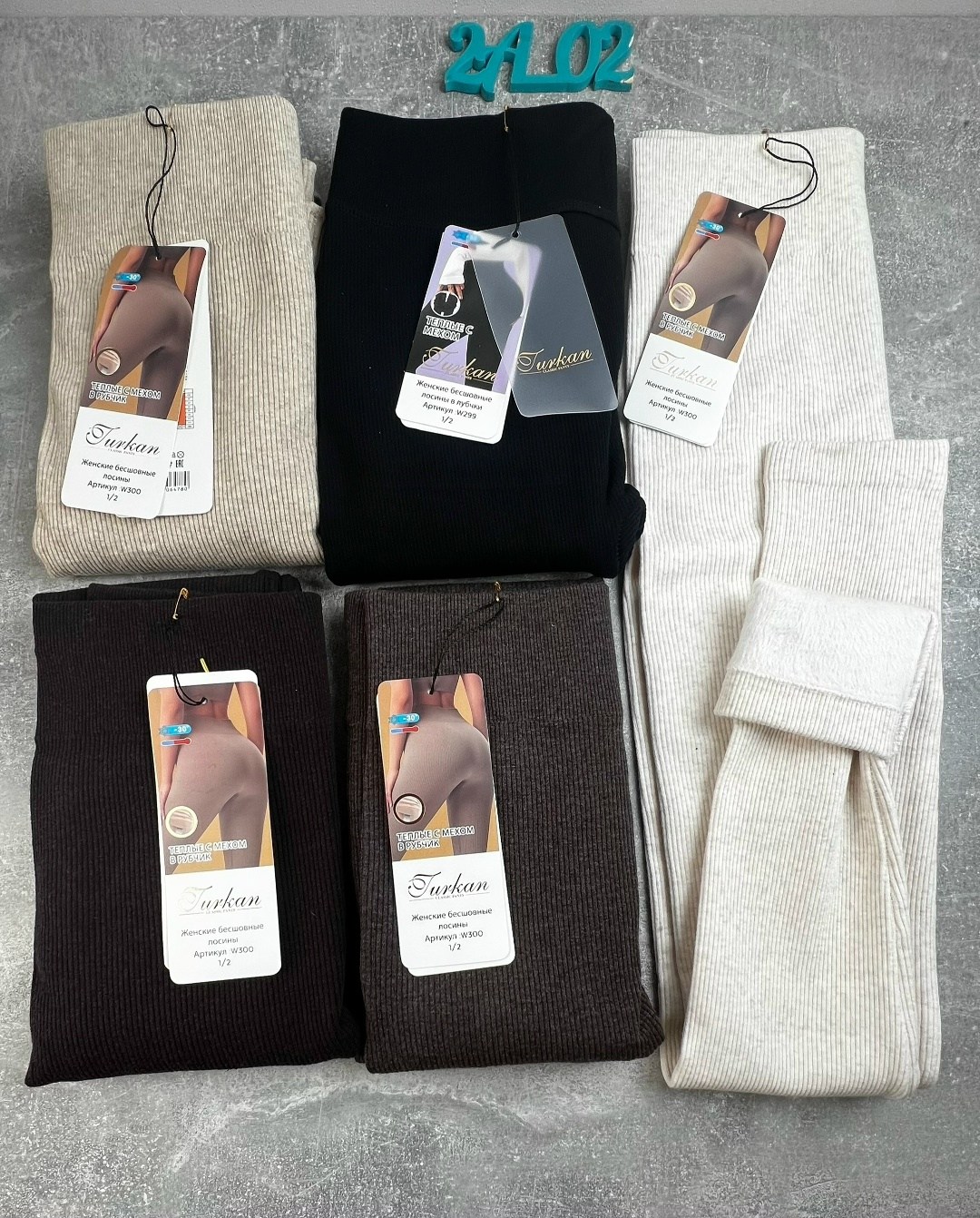 женские легинсы,теплые колготки,леггинсы теплые,леггинсы трикотажные,колготки плотные