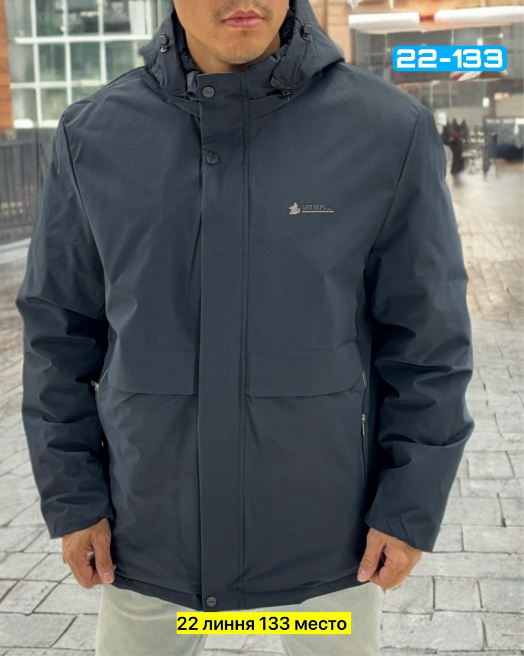 теплая куртка,куртка с подкладкой,куртка на меху,мужская куртка с меховым воротником,мужская теплая куртка