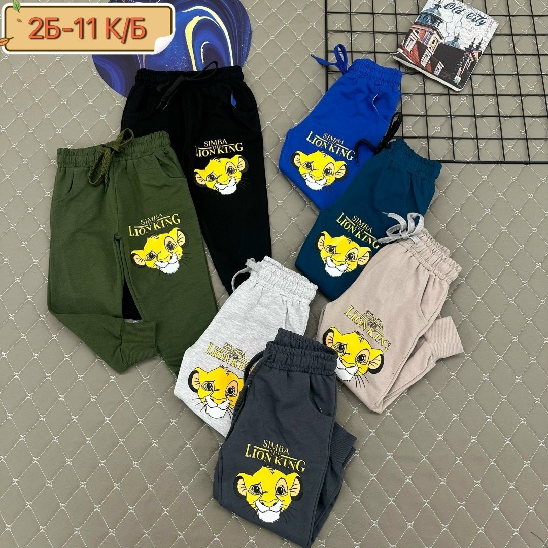 детские штаны,брюки детские,брюки для мальчиков,штаны спортивные,спортивные брюки