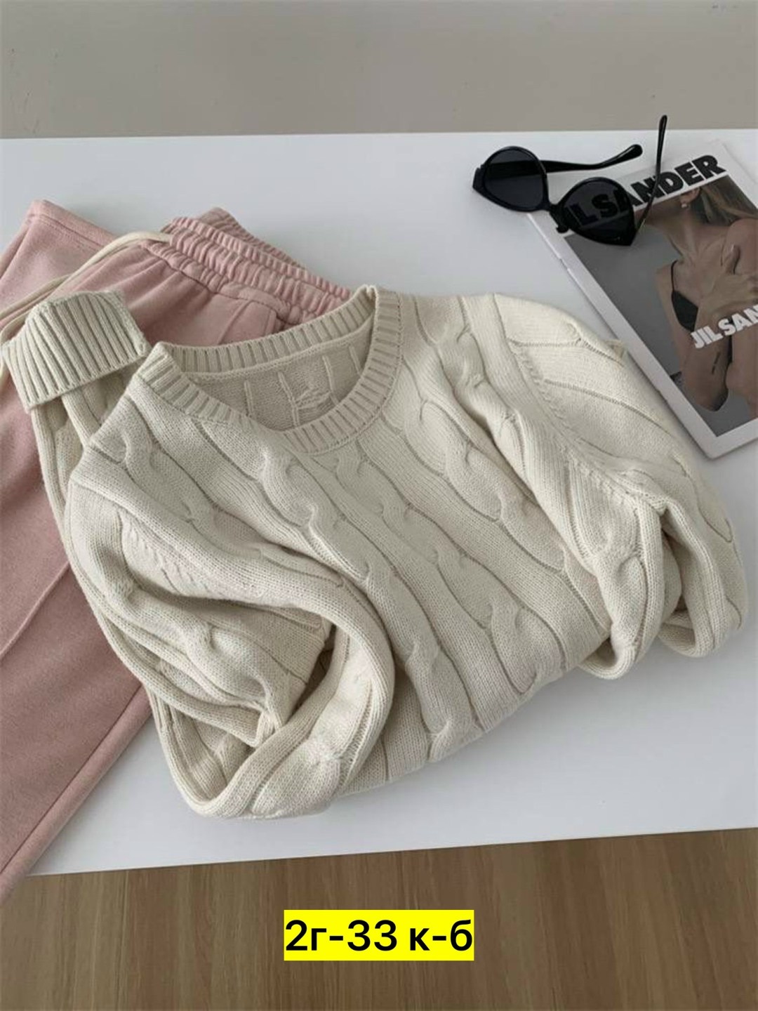 вязаные костюмы,трикотажные костюмы,брюки вязаные,брюки трикотажные,свитер вязаный