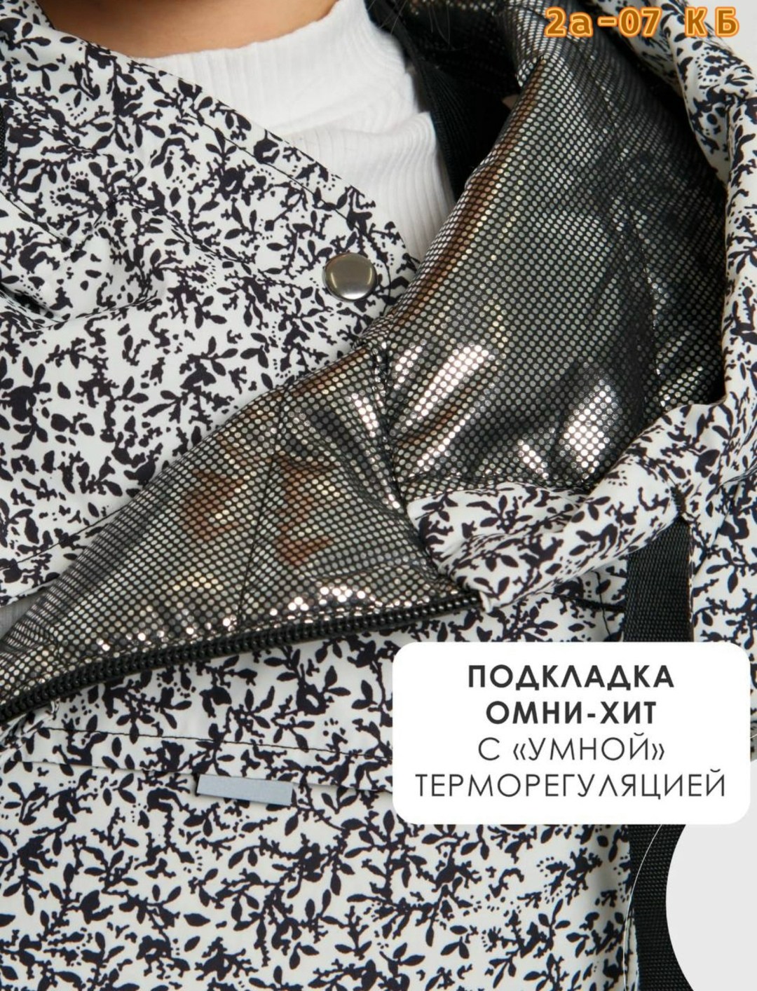 брюки на синтепоне,брюки детские зимние утепленные,брюки демисезонные,брюки утепленные,брюки утепленные зимние