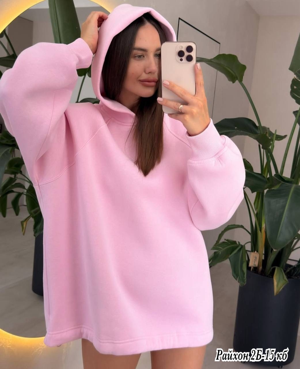 толстовки оверсайз,худи оверсайз женский с капюшоном,толстовки женская,худи оверсайз,толстовка с капюшоном женская