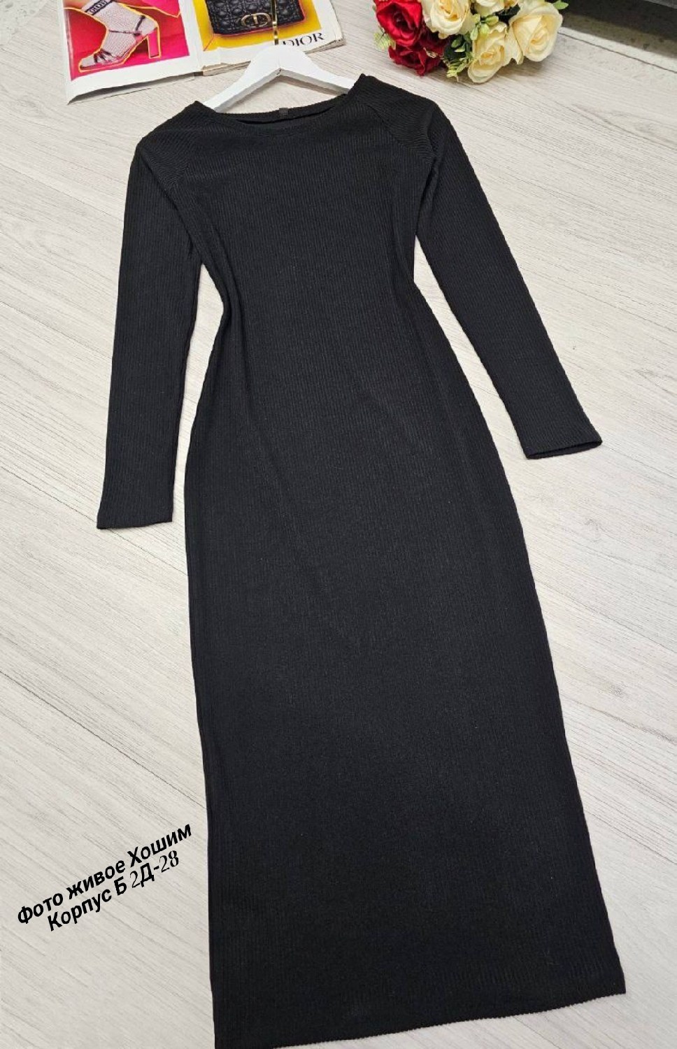 платье лапша длинная,женская платья лапша,платье лапша,черное платье лапша,платье лапша облегающее