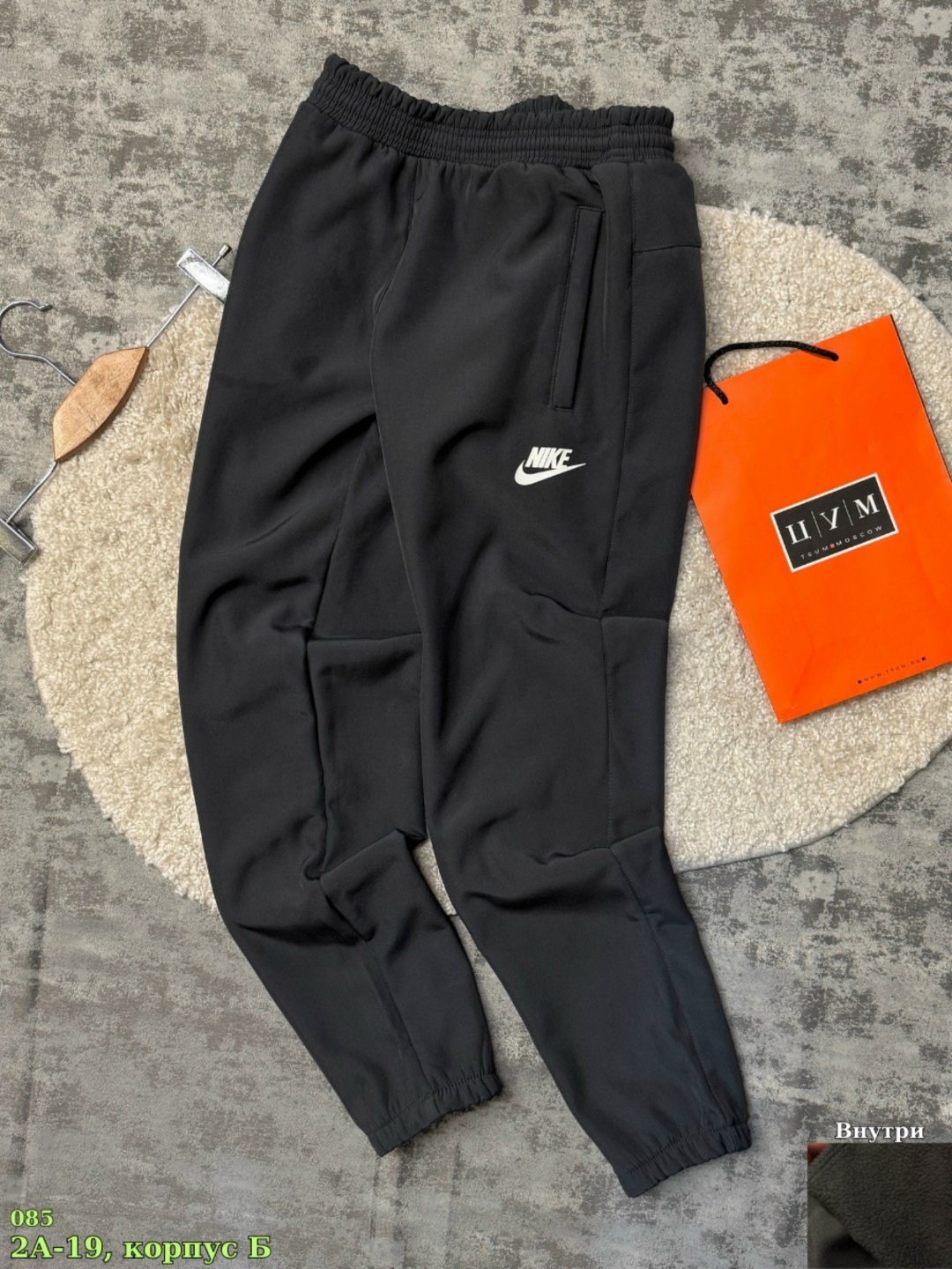 спортивные штаны мужские nike,nike штаны,спортивные штаны nike,спортивные штаны найк,штаны спортивные