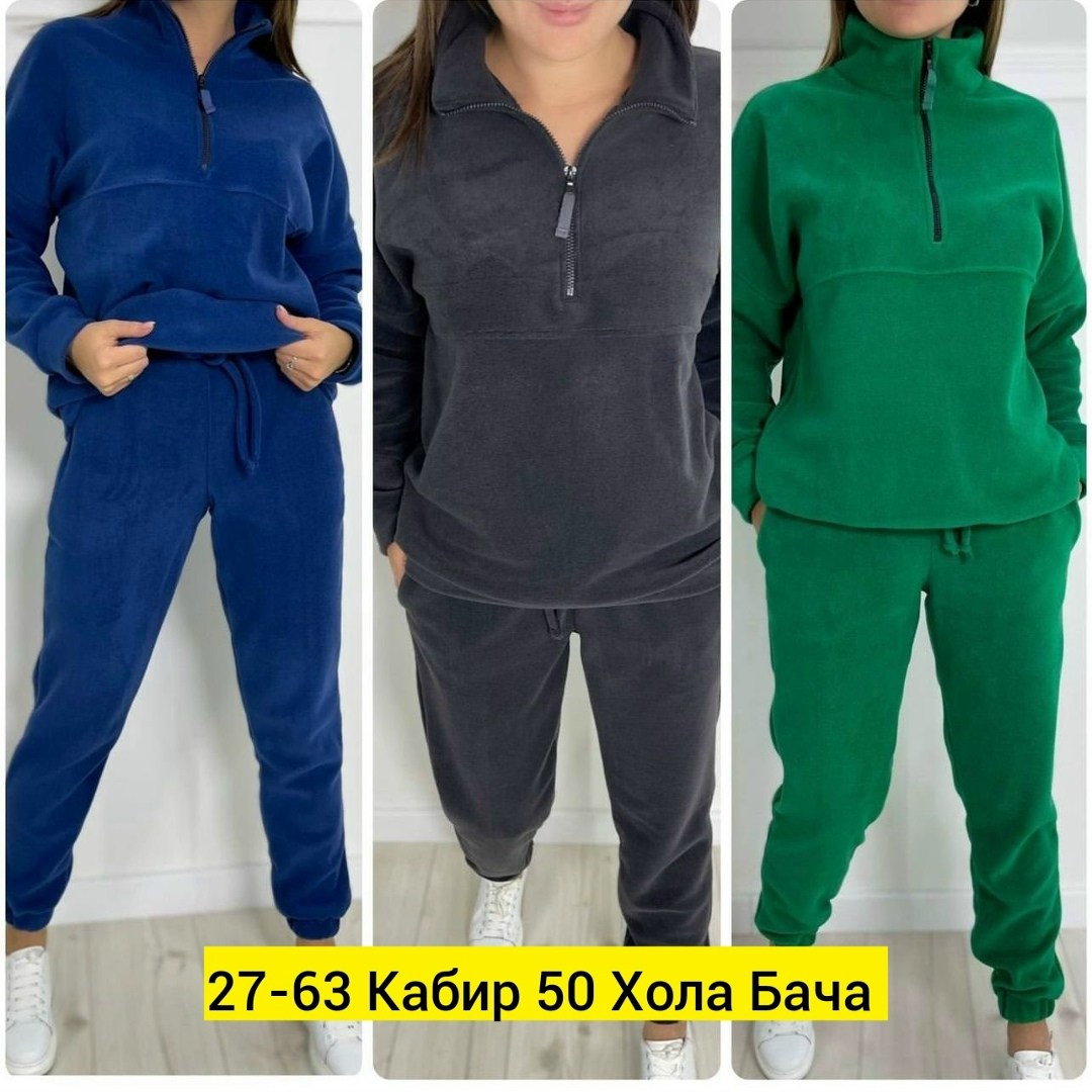 костюмы спортивные женские,костюм спортивный женский на флисе,флисовые костюмы,флисовый костюм женский,женский костюм на флисе