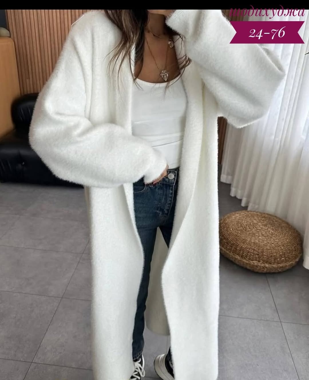 кардиган,женские кардиганы,кардиган вязаное,кардиган стильный,удлиненный кардиган