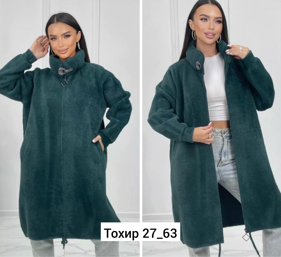 кардиган пальто,пальто свободного кроя,кардиган ангора альпака ,пальто альпака ,кардиган альпака