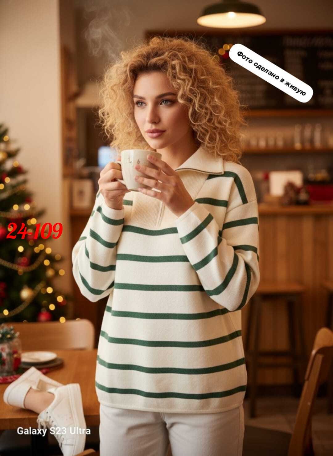 женская кофта,кофта женская свитер,свитер кофта,свитер,кофта джемпер