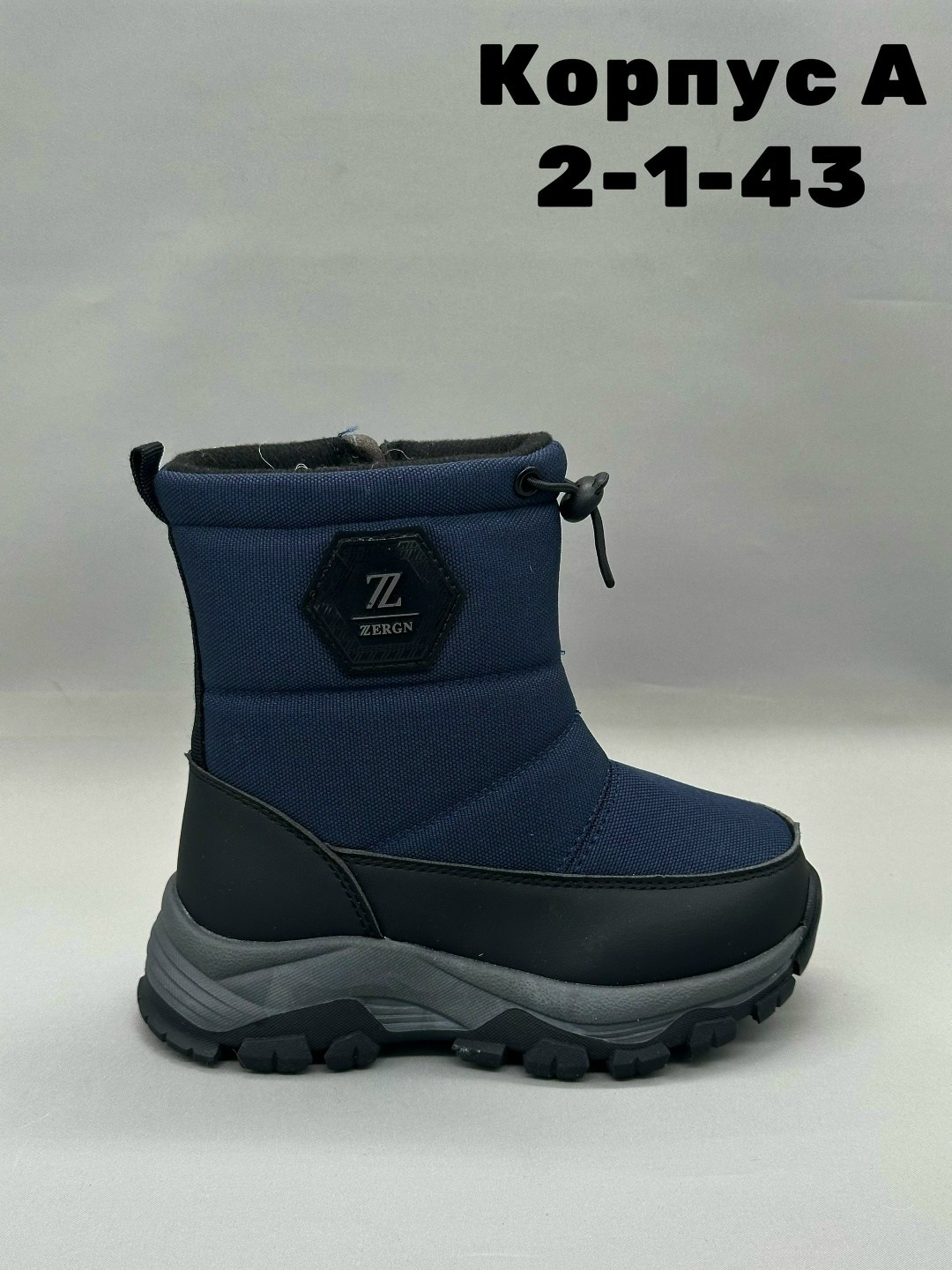 дутики зимние детские,дутики зимние для мальчика,детские дутики,,зимняя