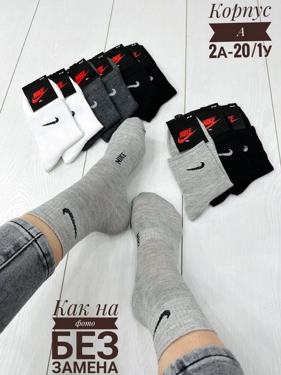 носки мужские 10 пар nike,носки мужские,носки мужские 10 пар,мужские спортивные носки,комплект носки мужские