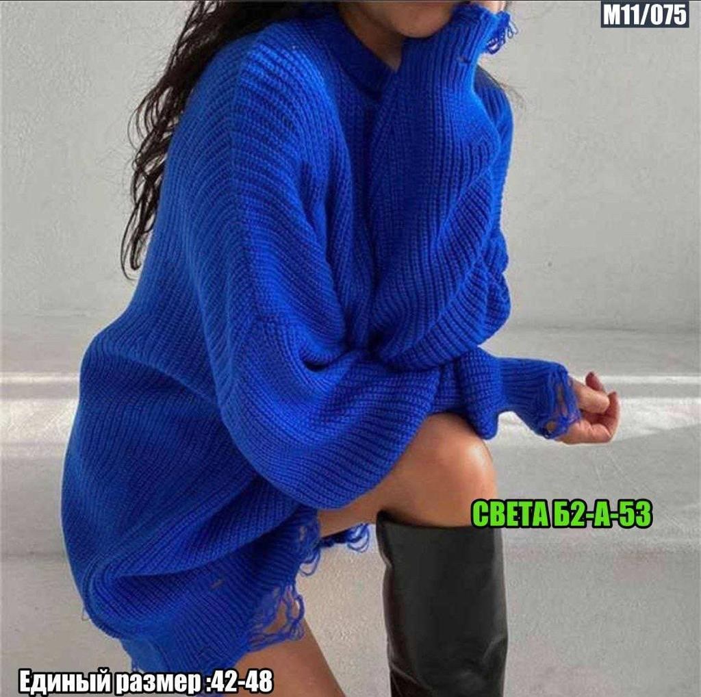 туника рваная вязаная,свитера туники,платье свитер оверсайз,женский вязаный свитер оверсайз,вязаное платье свитер
