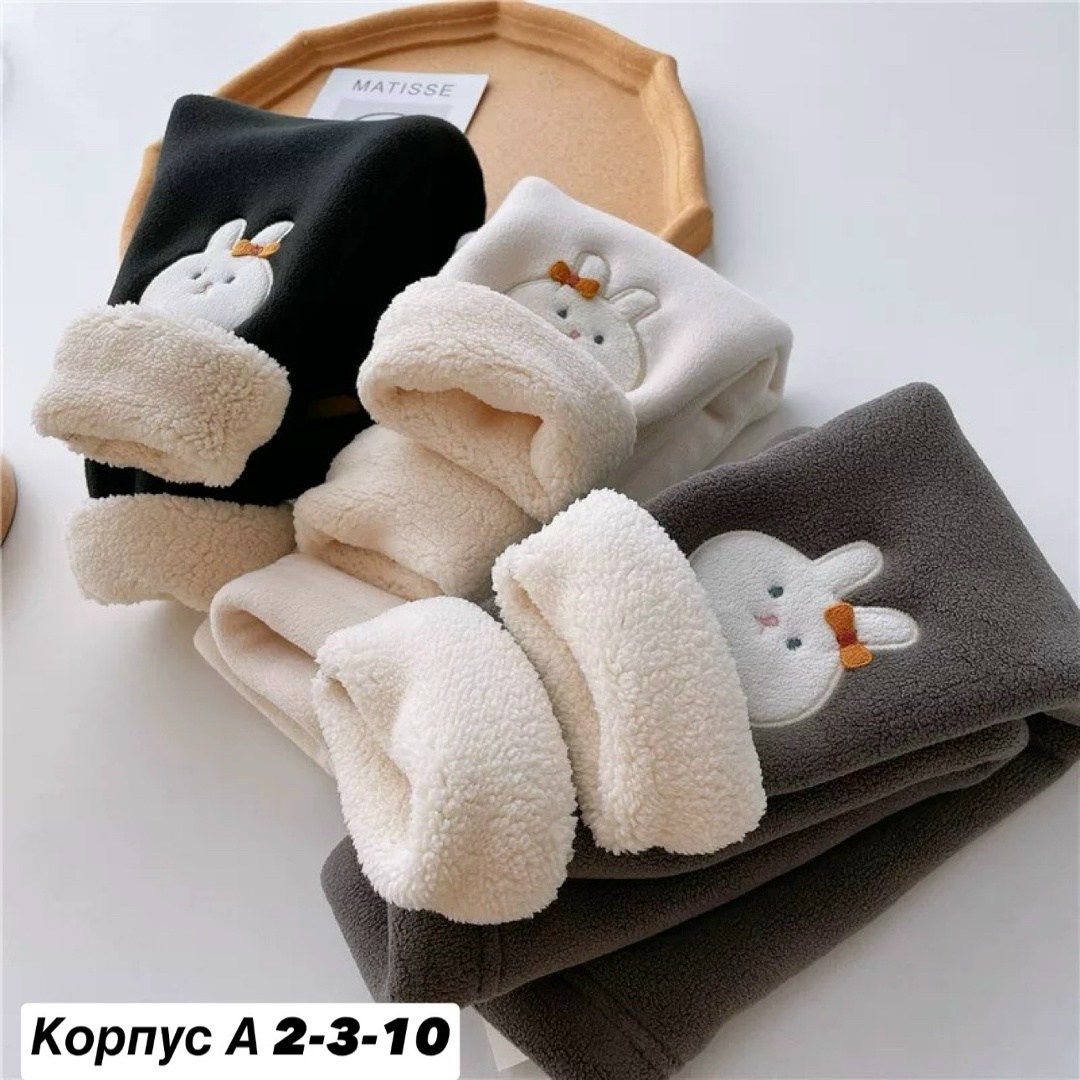 леггинсы утепленные детские с начесом лосины,детские брюки для малыша,лосины теплые,леггинсы утепленные для девочки,леггинсы утепленные детские с начесом лосины штаны