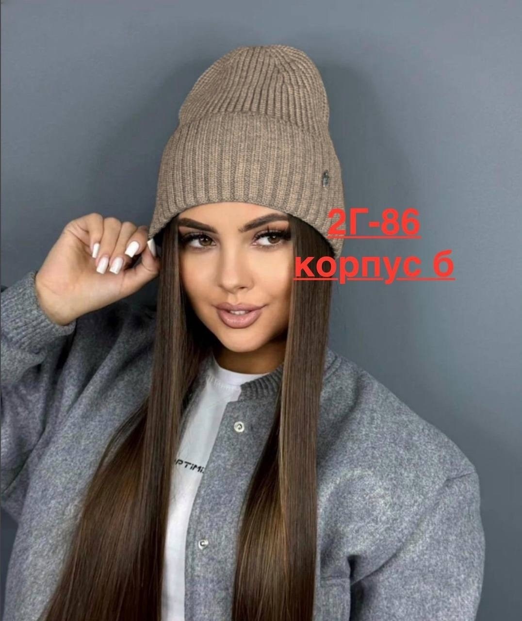 шапка женская бини,шапка бини,шапка женская,шапка зимняя женская,шапки для женщин