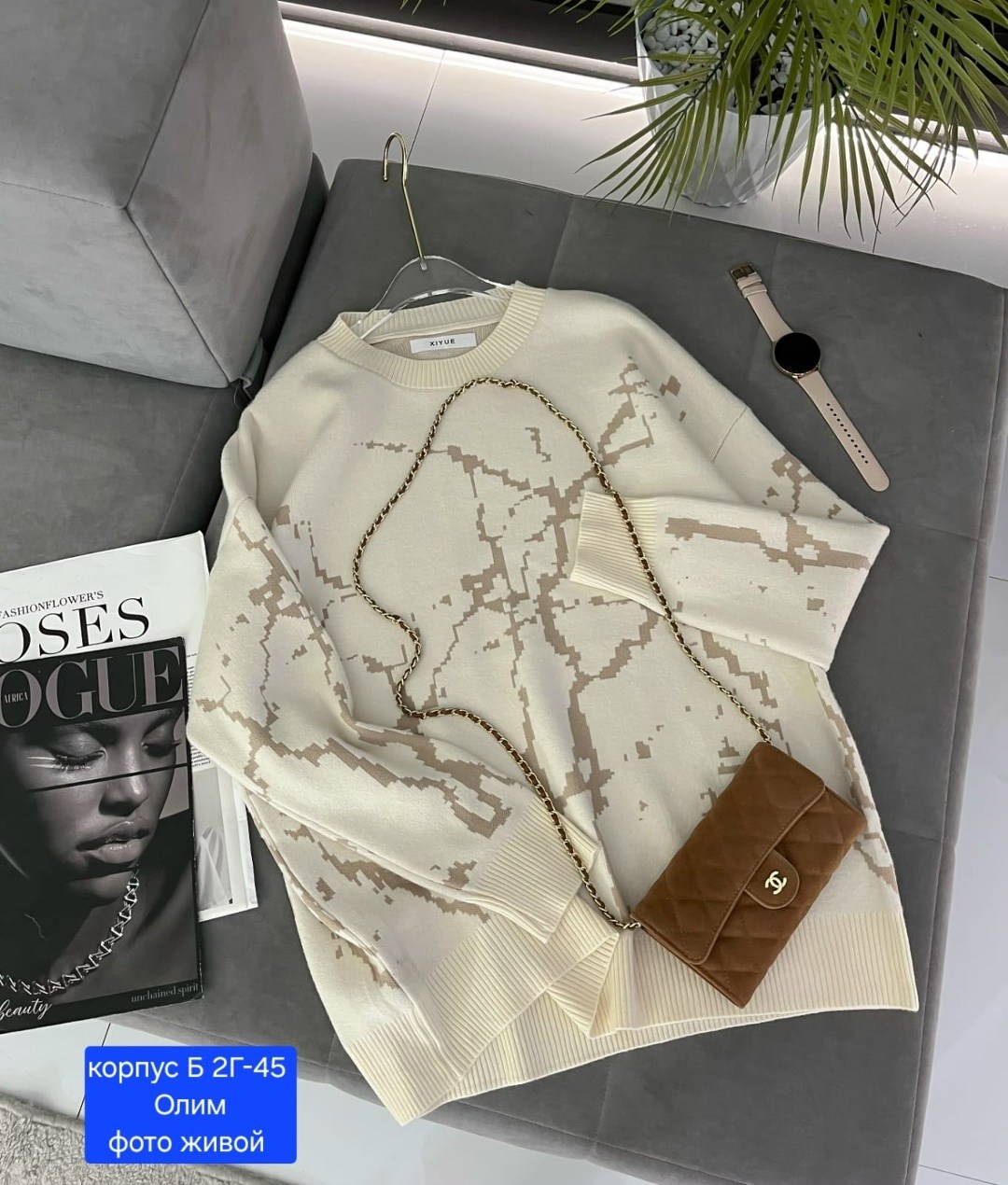 Женская одежда