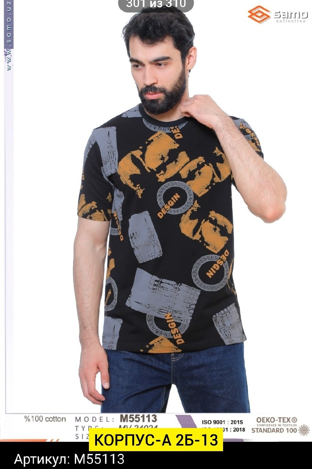 мужская футболка,футболка,футболка мужская с коротким рукавом,футболки для мужчин,футболка с принтом