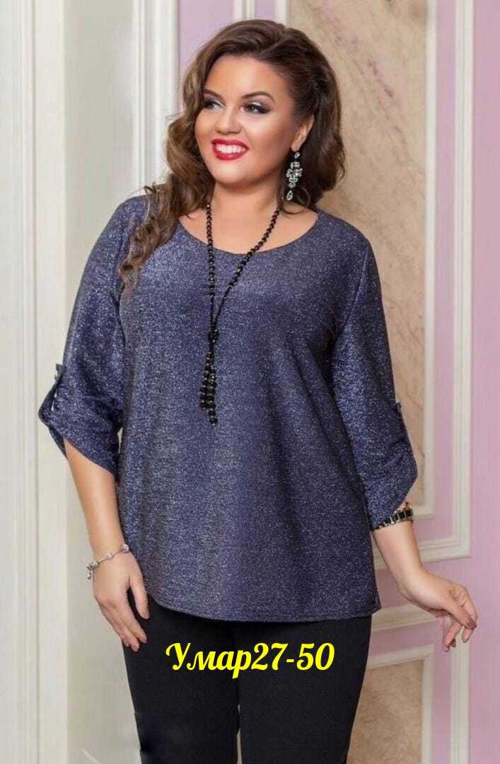 блузки из люрекса для полных женщин,блузки из люрексовой ткани для полных женщин,блузка из люрекса,брюки и блузка из люрексовой ткани,блузка большого размера