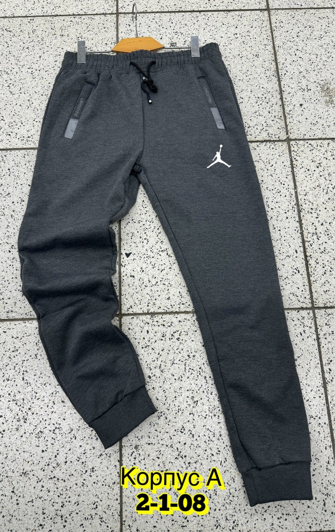 мужские спортивные брюки,спортивные штаны,спортивные брюки,спортивные мужские штаны,штаны мужские