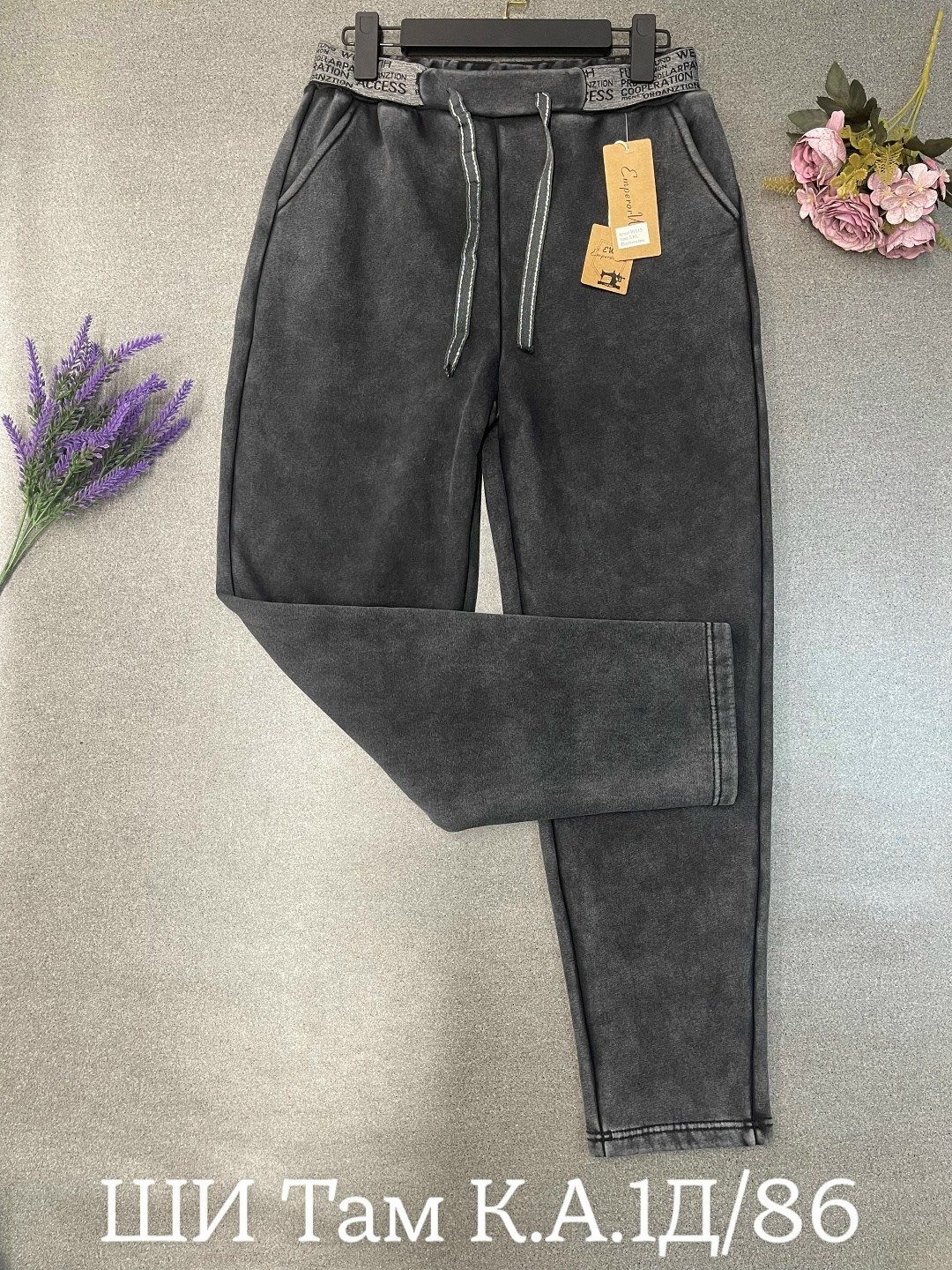 джинсы штаны,джинсы брюки,штаны женские,брюки штаны,штаны на флисе