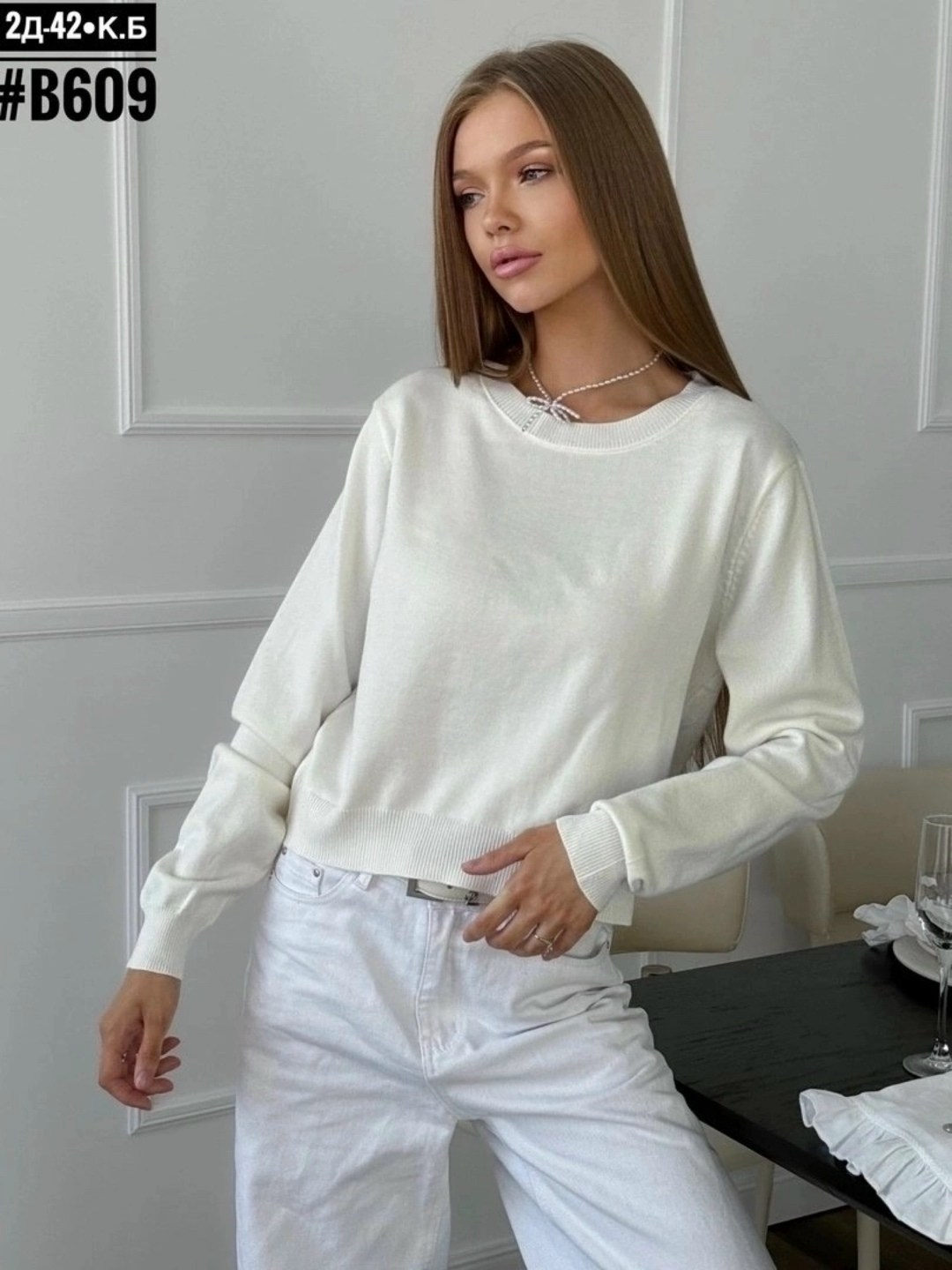 пуловер в полоску оверсайз,стильная кофта,костюм трикотажный,трикотажные костюмы женские,женский трикотажный костюм с брюками в полоску