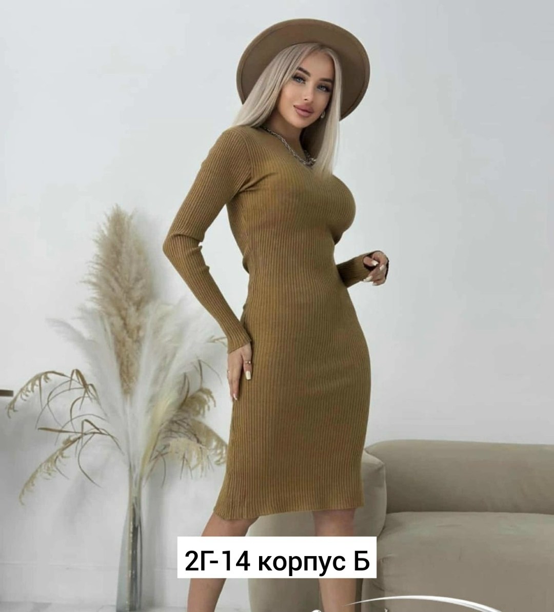 трикотажное платье лапша,женская платья лапша,теплое платье лапша,платье лапша женское трикотажное,трикотажное женское платье