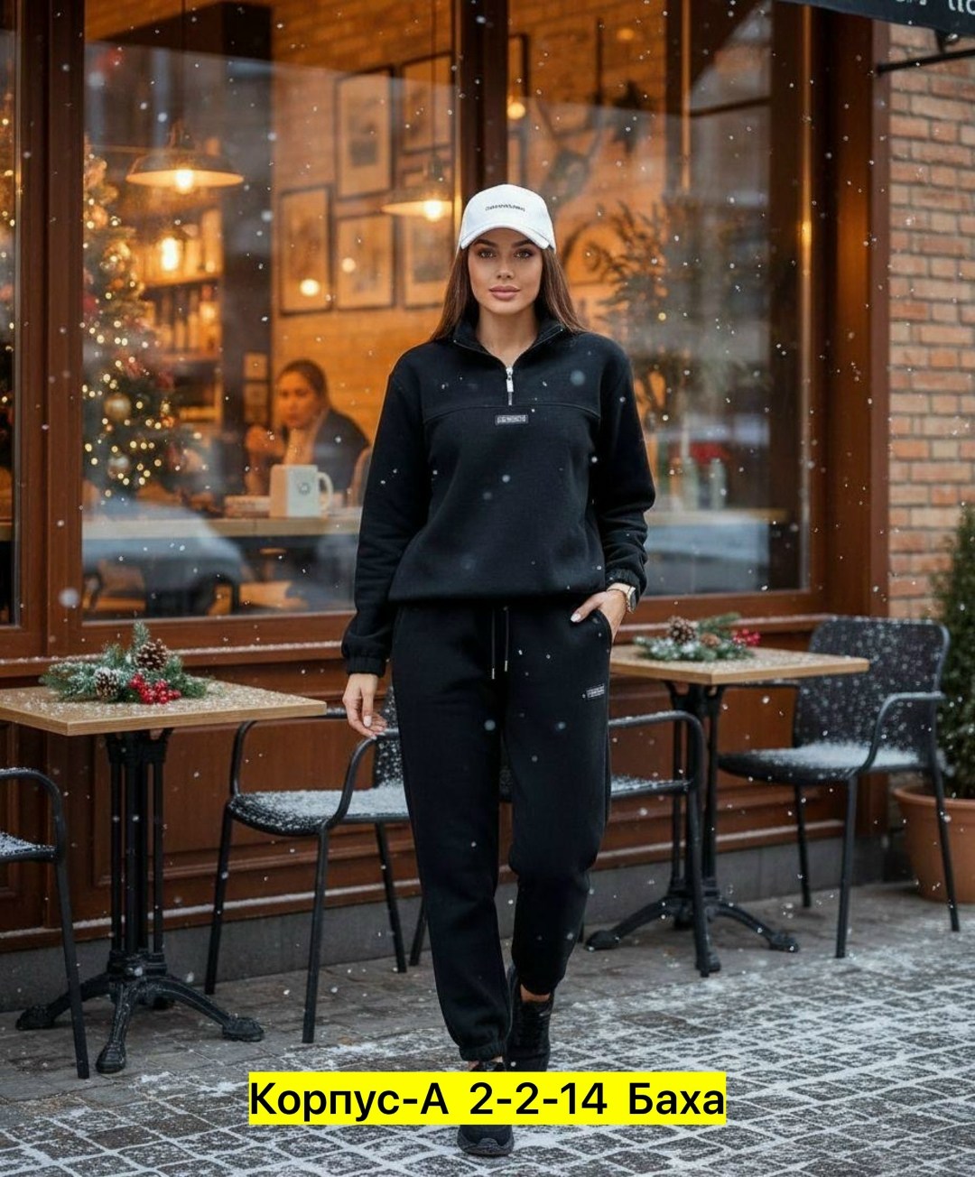 костюмы спортивные женские,спортивные костюмы на флисе,костюм женский флисовый,костюмы спортивные женские теплые,cпортивный костюм женский на флисе