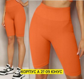 Шорты