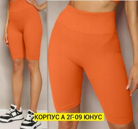 Шорты