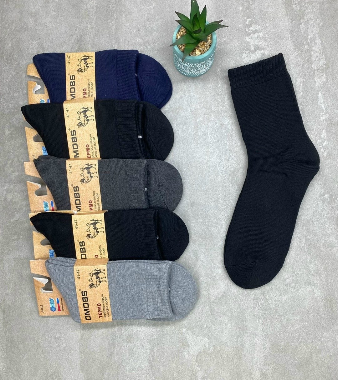 носки мужские,комплект носки мужские,носки набор мужские,мужские носки классические,комплект носков