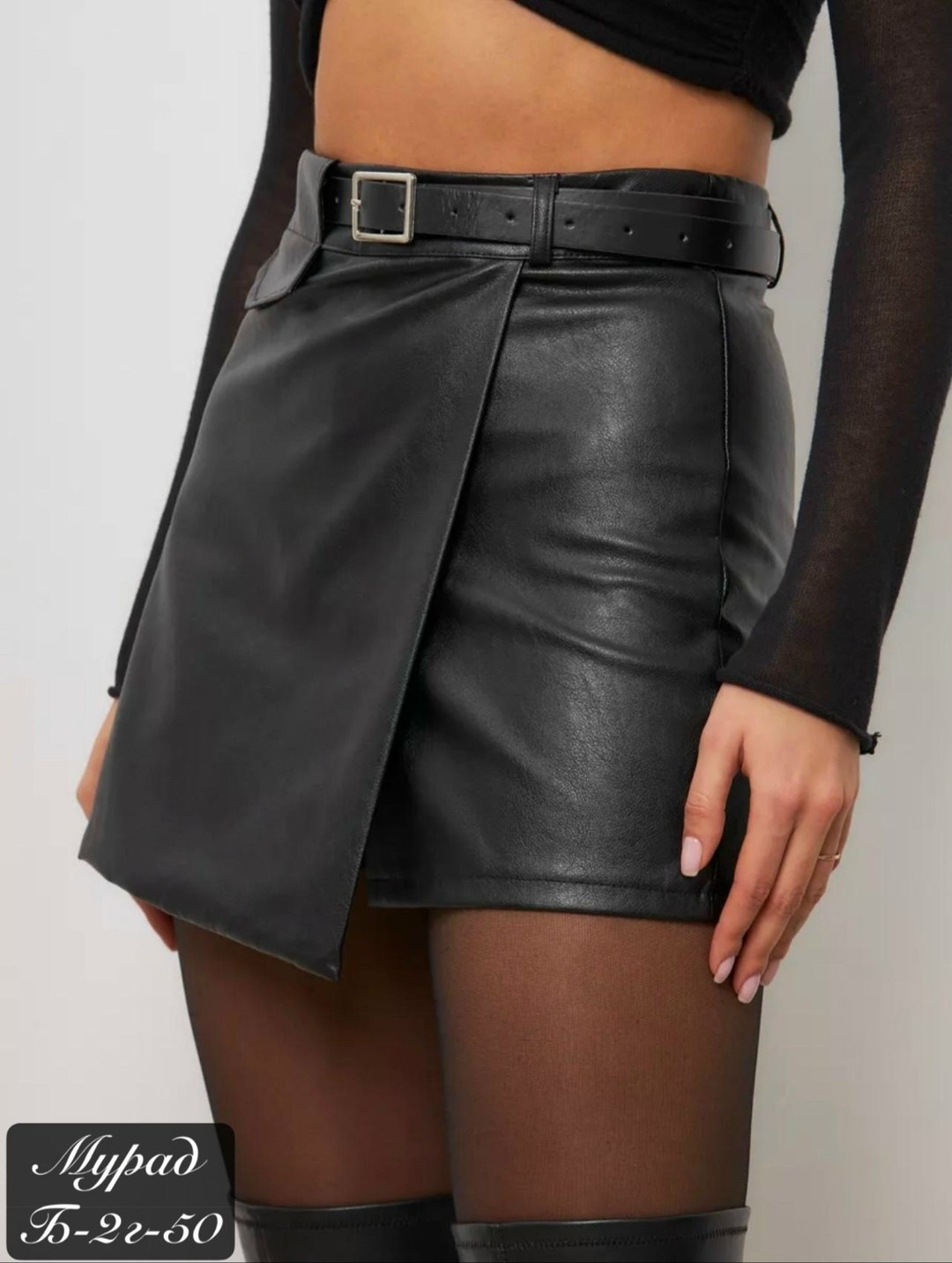 кожаная юбка шорты,кожаная юбка,женская юбка кожаная,юбка шорты из экокожи,шорты юбка кожаная из экокожи deltaquality