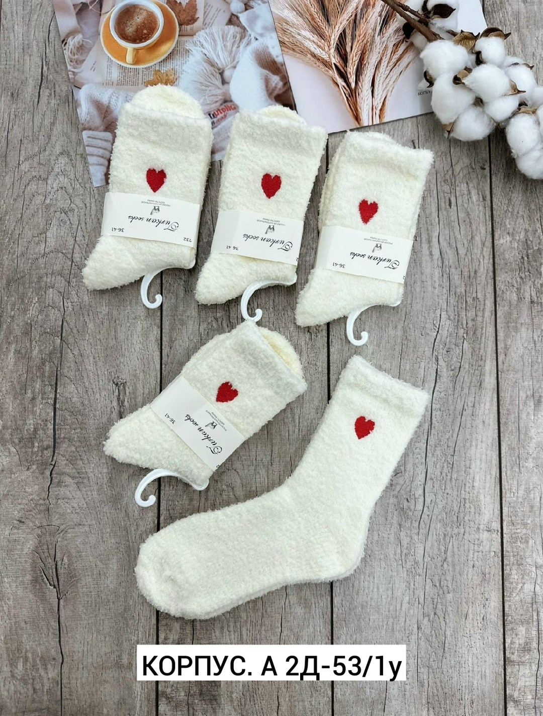 женские носки,женские теплые носки,носки женские 10 пар,шерстяные носочки,носки теплые