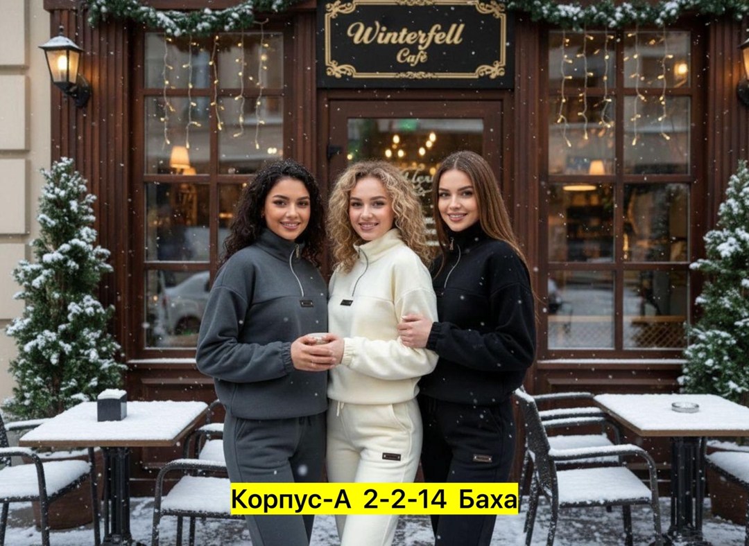 костюмы спортивные женские,спортивные костюмы на флисе,костюм женский флисовый,костюмы спортивные женские теплые,cпортивный костюм женский на флисе