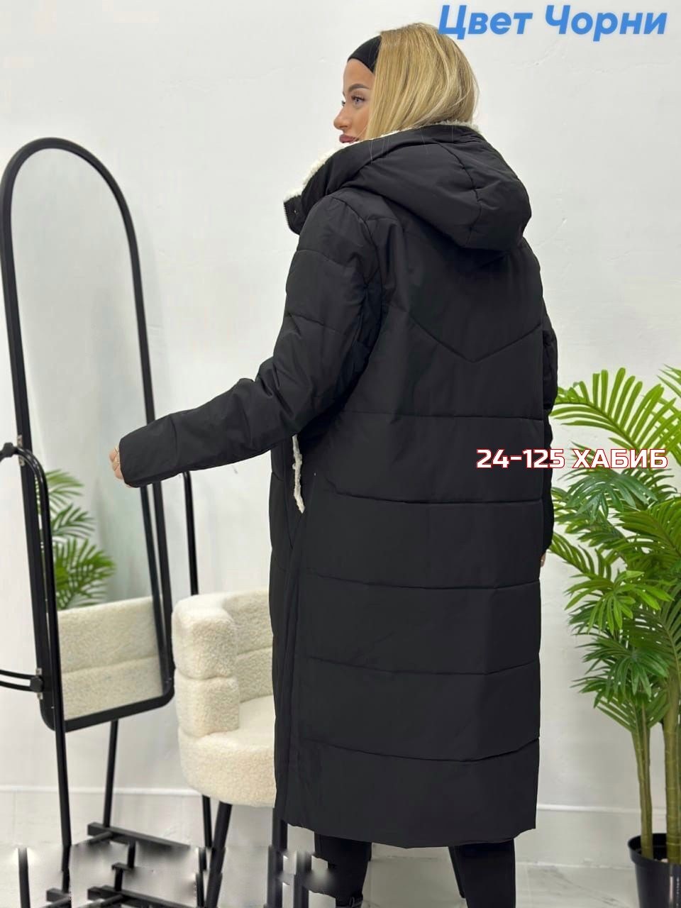 женские пуховики,куртка женская зимняя,удлиненная куртка,женская куртка,куртка зимняя