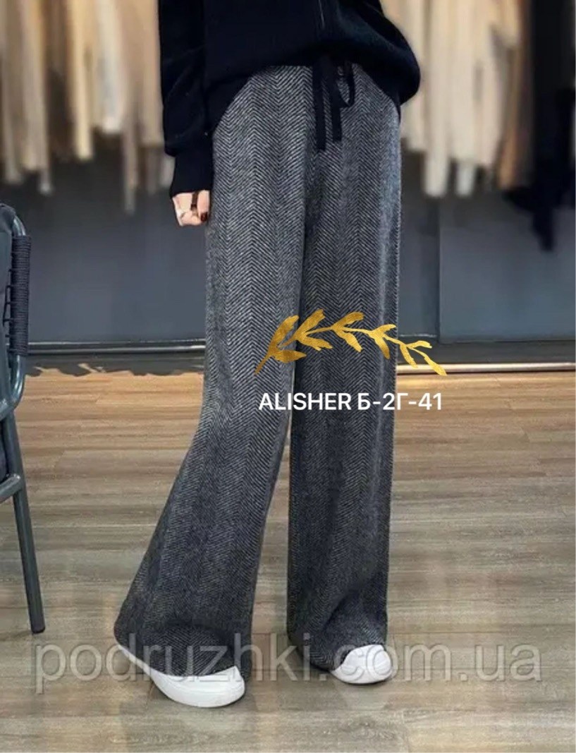 брюки женские палаццо теплые,брюки женские шерстяные,брюки прямые,палаццо брюки,повседневные брюки клеш