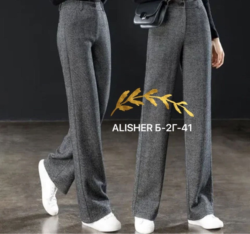 брюки женские палаццо теплые,брюки женские шерстяные,брюки прямые,палаццо брюки,повседневные брюки клеш