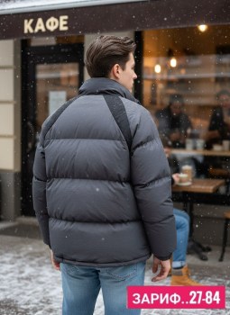 Верхняя одежда