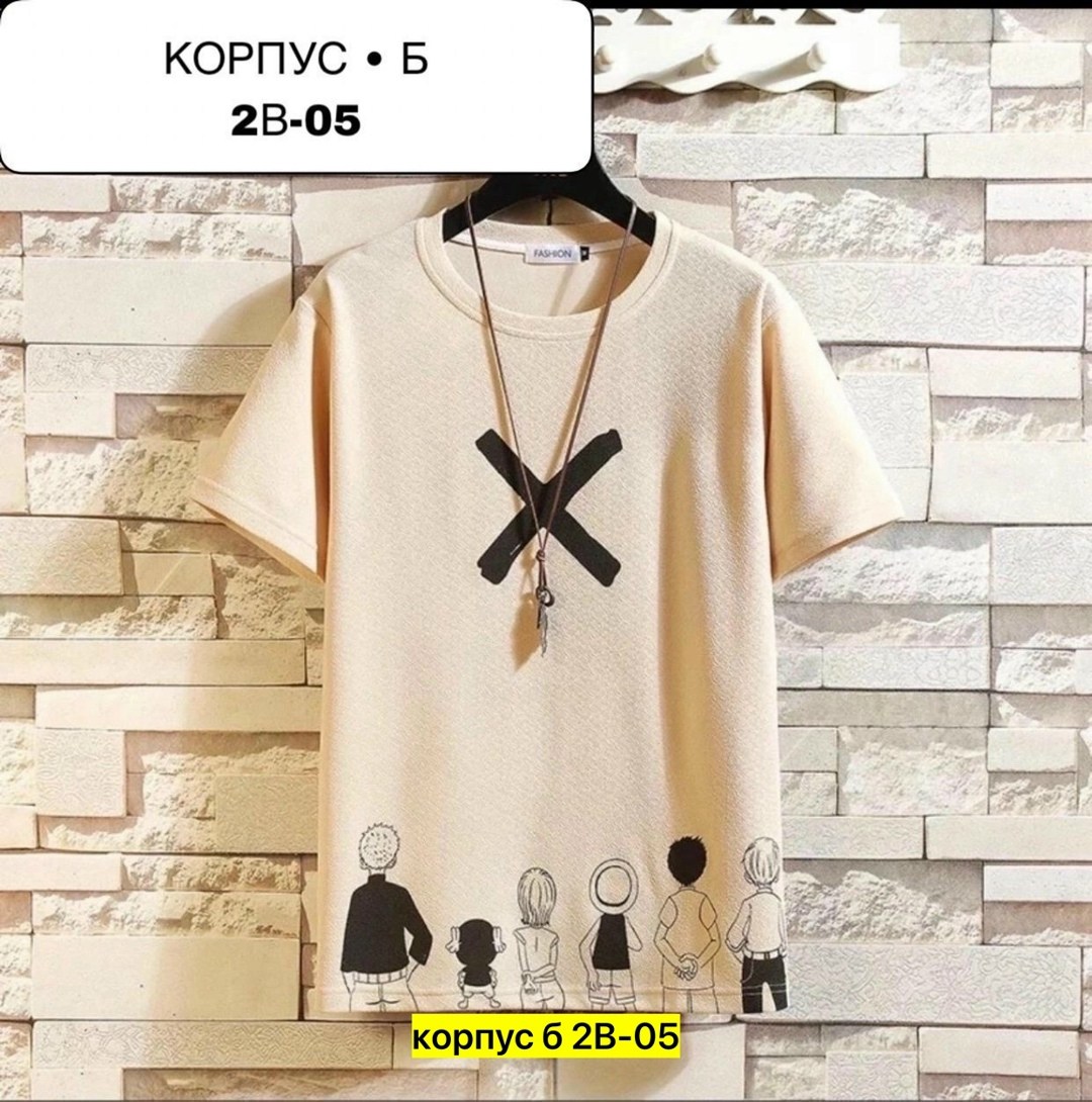 мужская футболка,мужские футболки ,футболки для мужчин,футболка