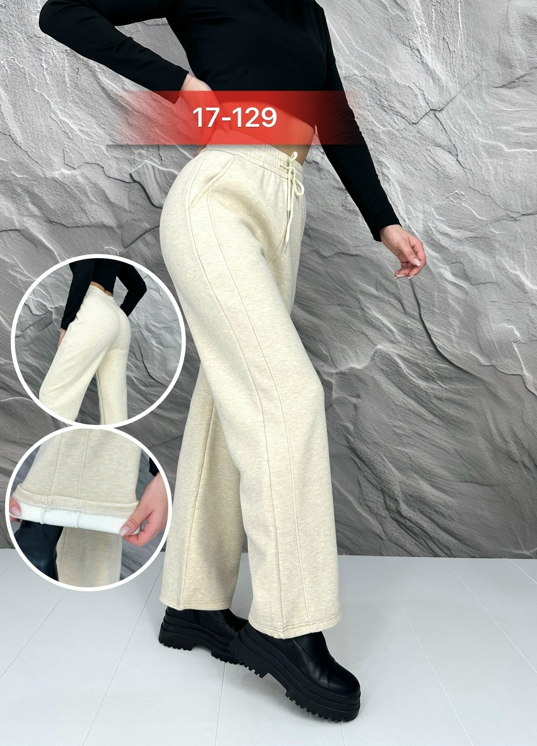 брюки штаны,женские брюки,женские штаны,штаны теплые,брюки лосины