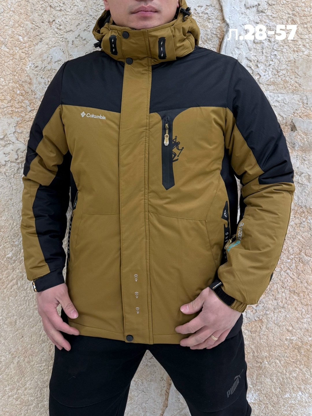куртка мужская columbia,columbia куртка,коламбия куртки мужские демисезонные,куртка мужская демисезонная columbia,зимняя куртка columbia