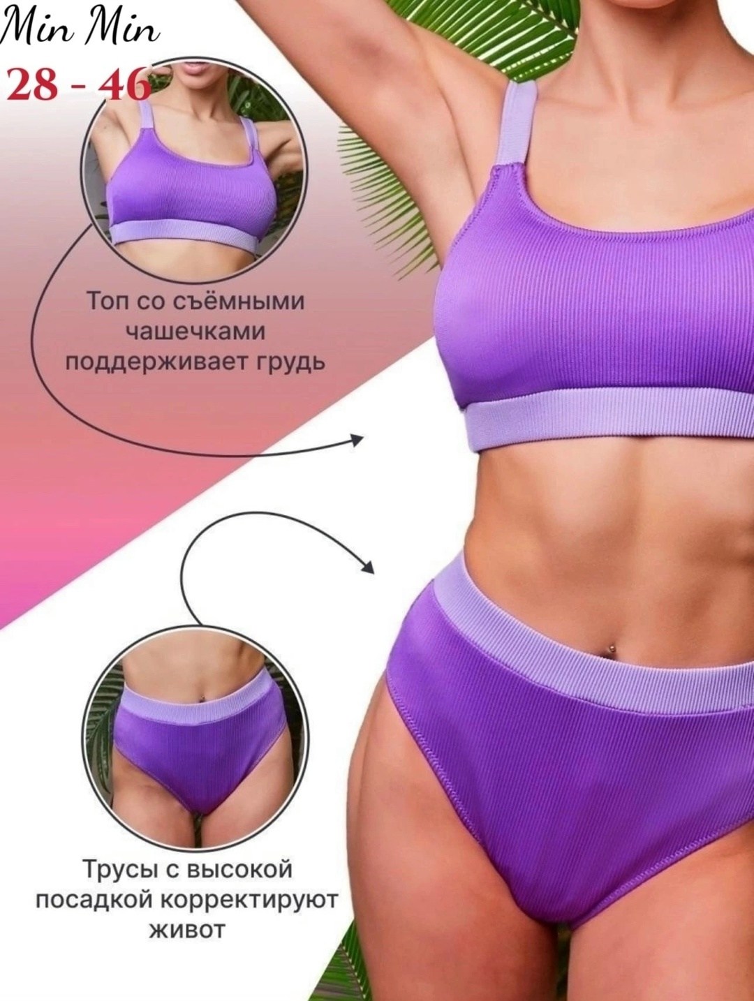 купальник женские,купальник,купальник женский раздельные,купальники раздельные,купальники для женщин