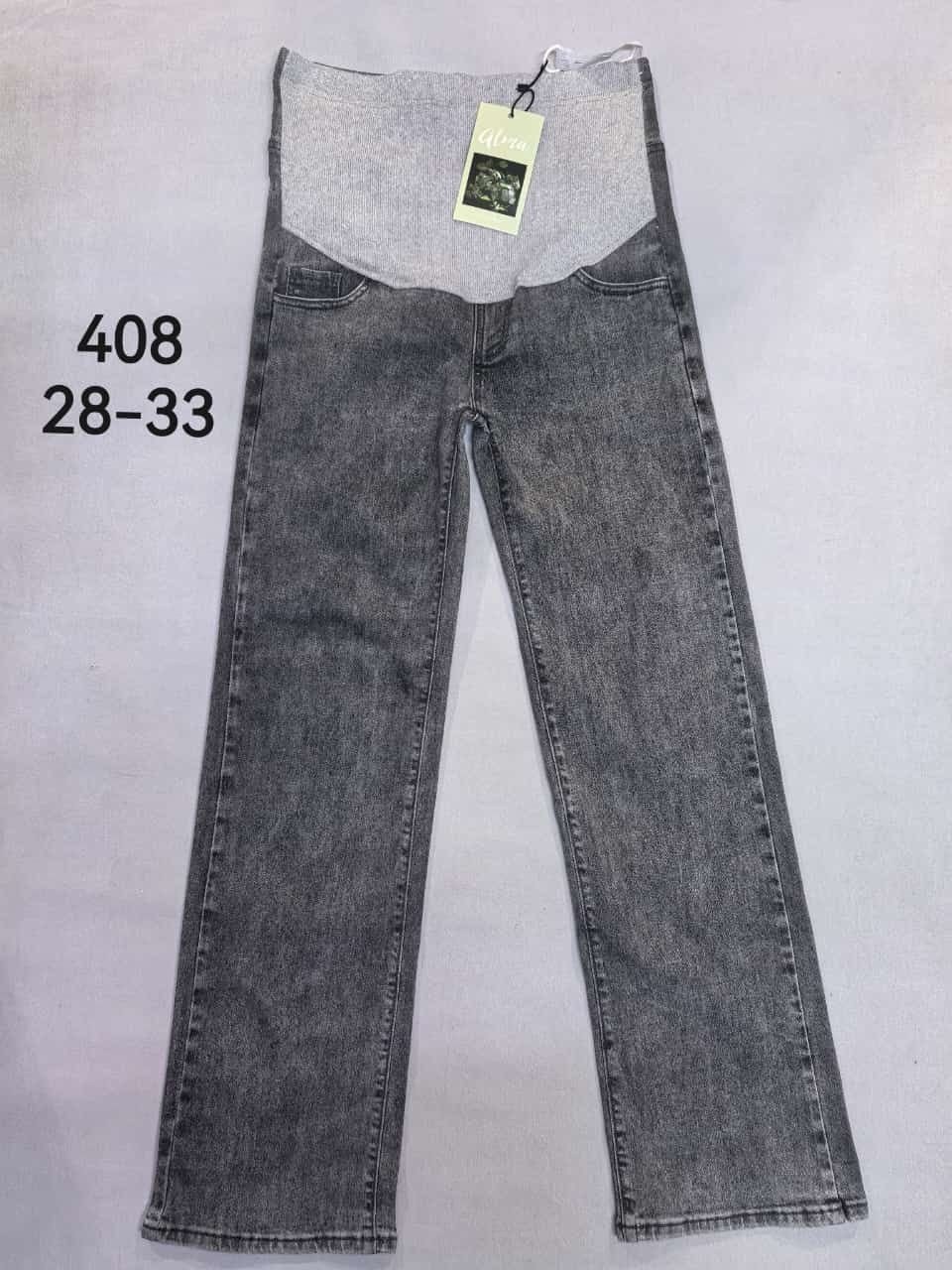 джинсы мом для беременных,джинсы для беременных,джинсы для беременных на маленьком сроке,одежда для беременных,джинсы клеш для беременных