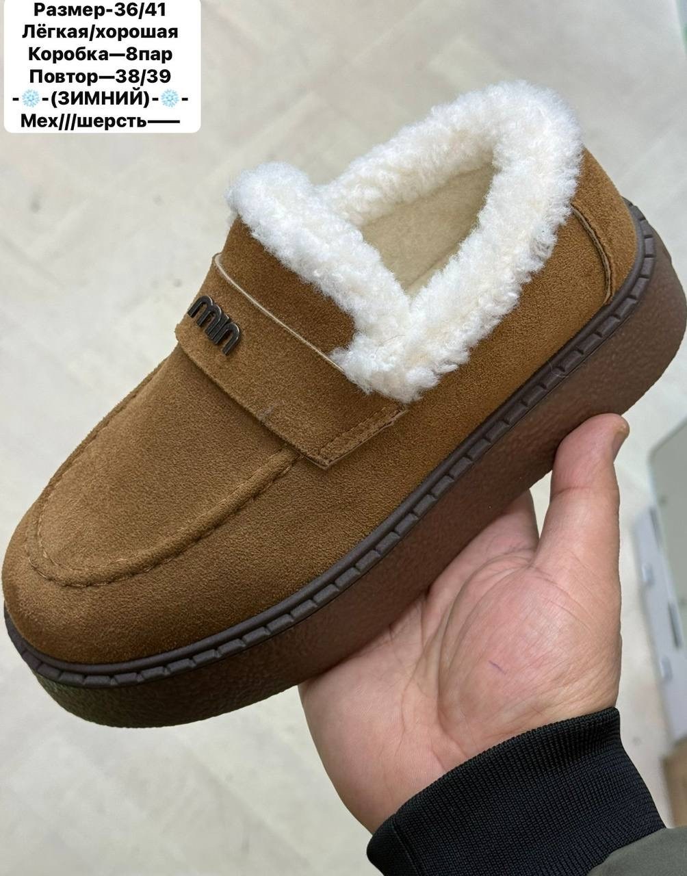 зимняя  женская,,угги женские зимние короткие,зимние угги на платформе,зимняя