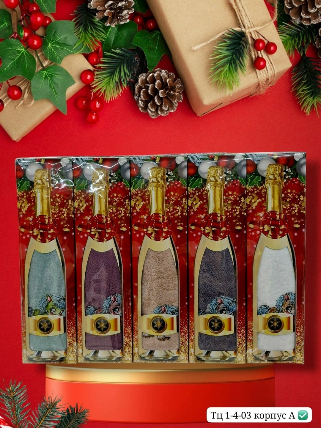 новогодние наборы полотенец,подарочные наборы полотенец,новогоднее полотенце,полотенца подарочная,праздничная упаковка