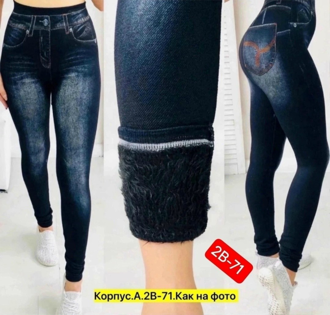 джеггинсы утепленные на резинке,джинсы на флисе,джинсы на флисе мужские,джеггинсы женские,джинсовые брюки