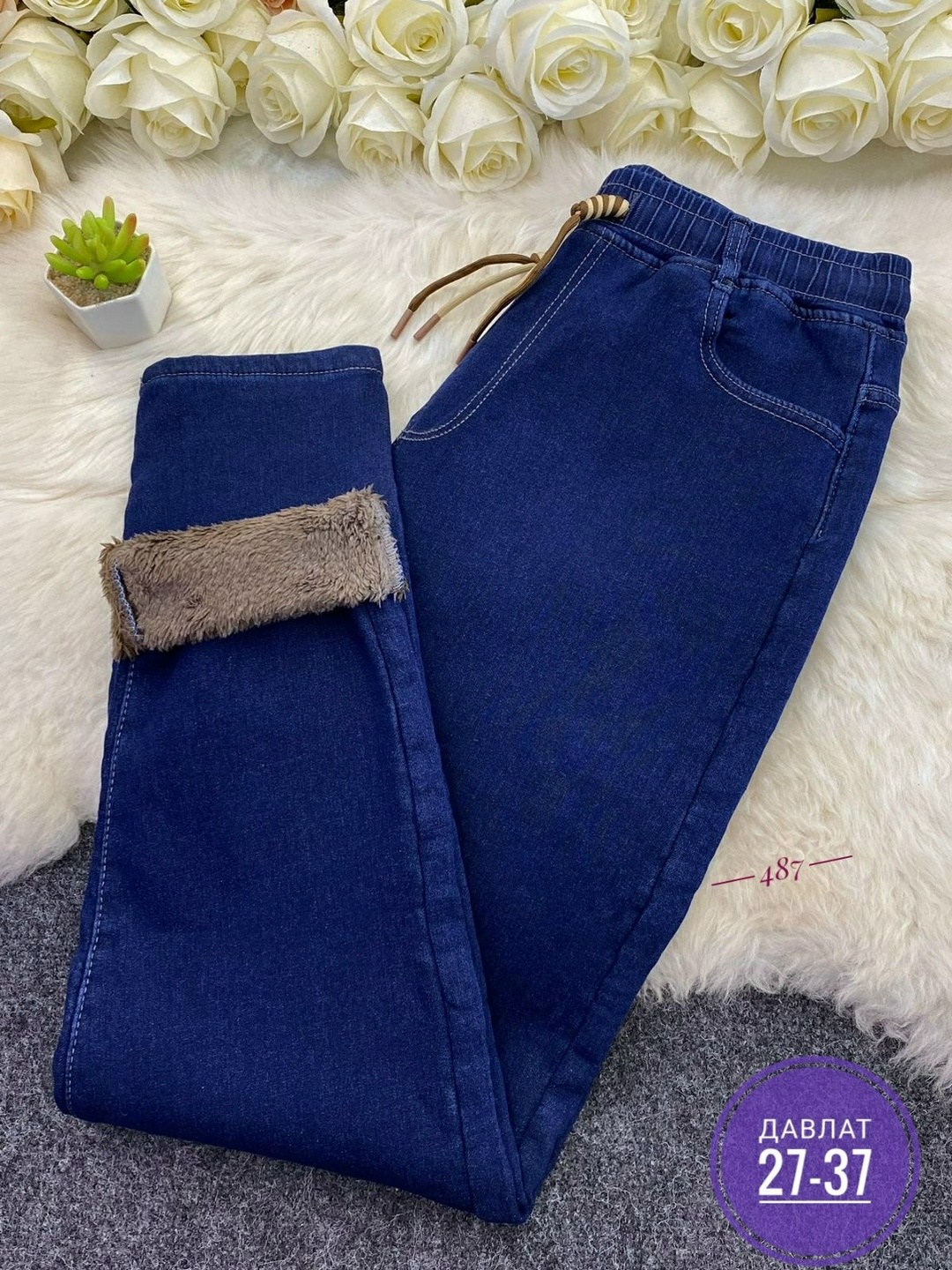 женские джинсы,джинсы джинсы,джинсы брюки,джинсы женские широкие,женские джинсы большие размеры