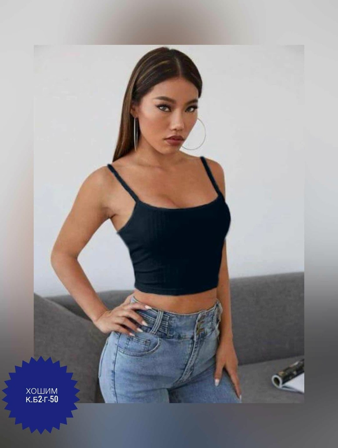 трикотажный топ,майка топ,вязаная майка,короткая майка,майка топ на бретельках