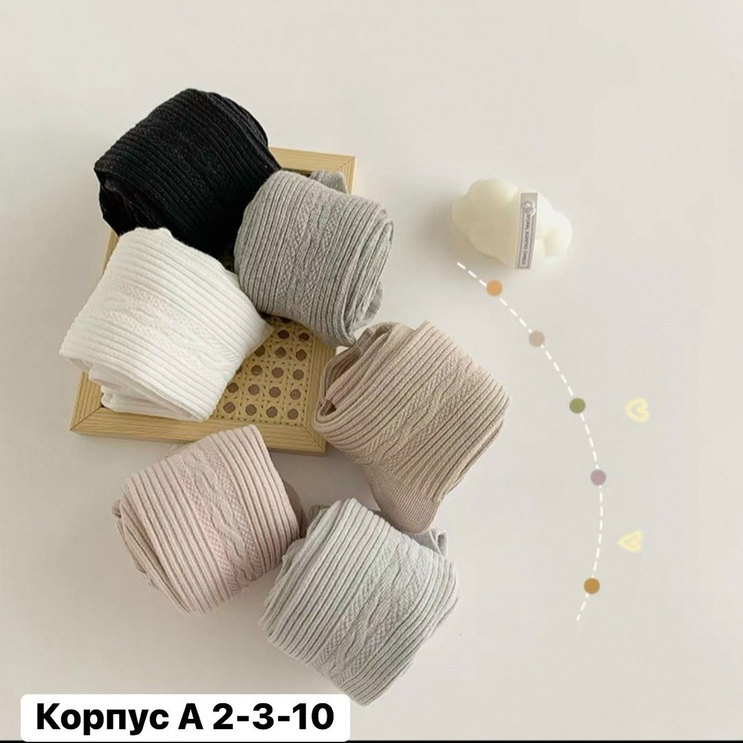 детские колготки хлопковые,колготки хлопковые однотонные,колготки хлопковые,детские трикотажные колготки,детские колготки